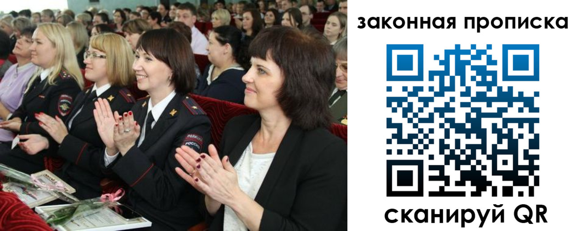 регистрация для школы в Новотроицке